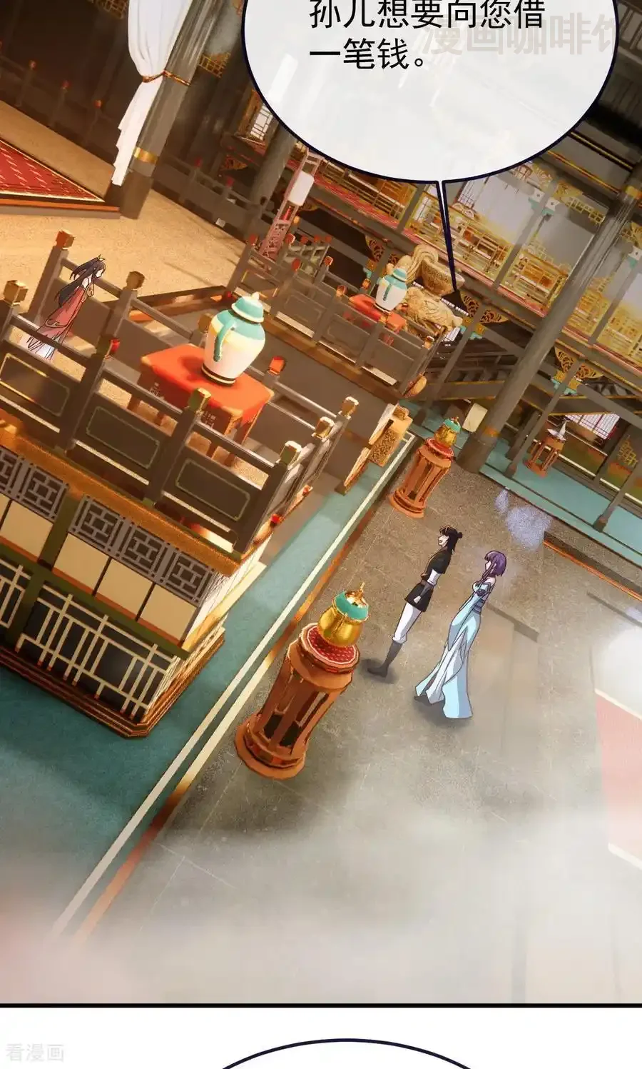 仙武帝尊 第739话 得人心者得天下 下拉式漫画 - 漫画咖啡馆 免费阅读 - Page 53