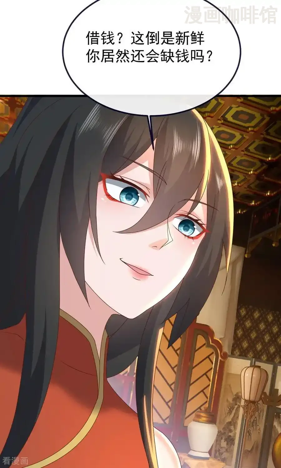 仙武帝尊 第739话 得人心者得天下 下拉式漫画 - 漫画咖啡馆 免费阅读 - Page 54