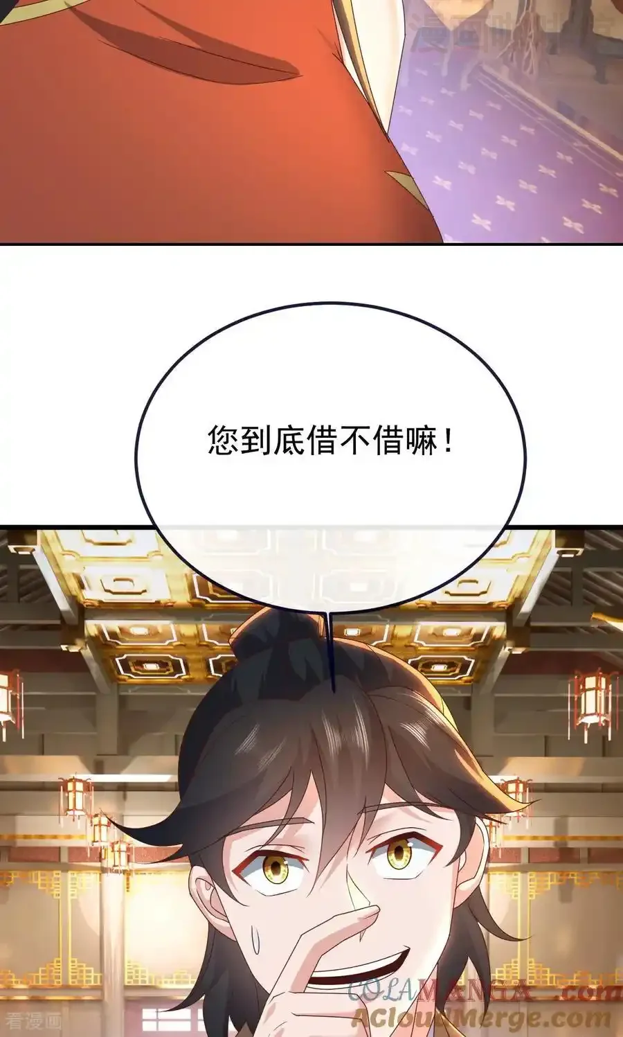 仙武帝尊 第739话 得人心者得天下 下拉式漫画 - 漫画咖啡馆 免费阅读 - Page 55