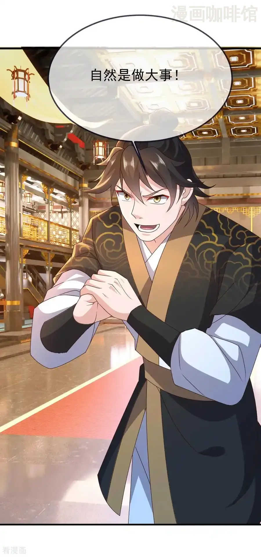 仙武帝尊 第739话 得人心者得天下 下拉式漫画 - 漫画咖啡馆 免费阅读 - Page 59