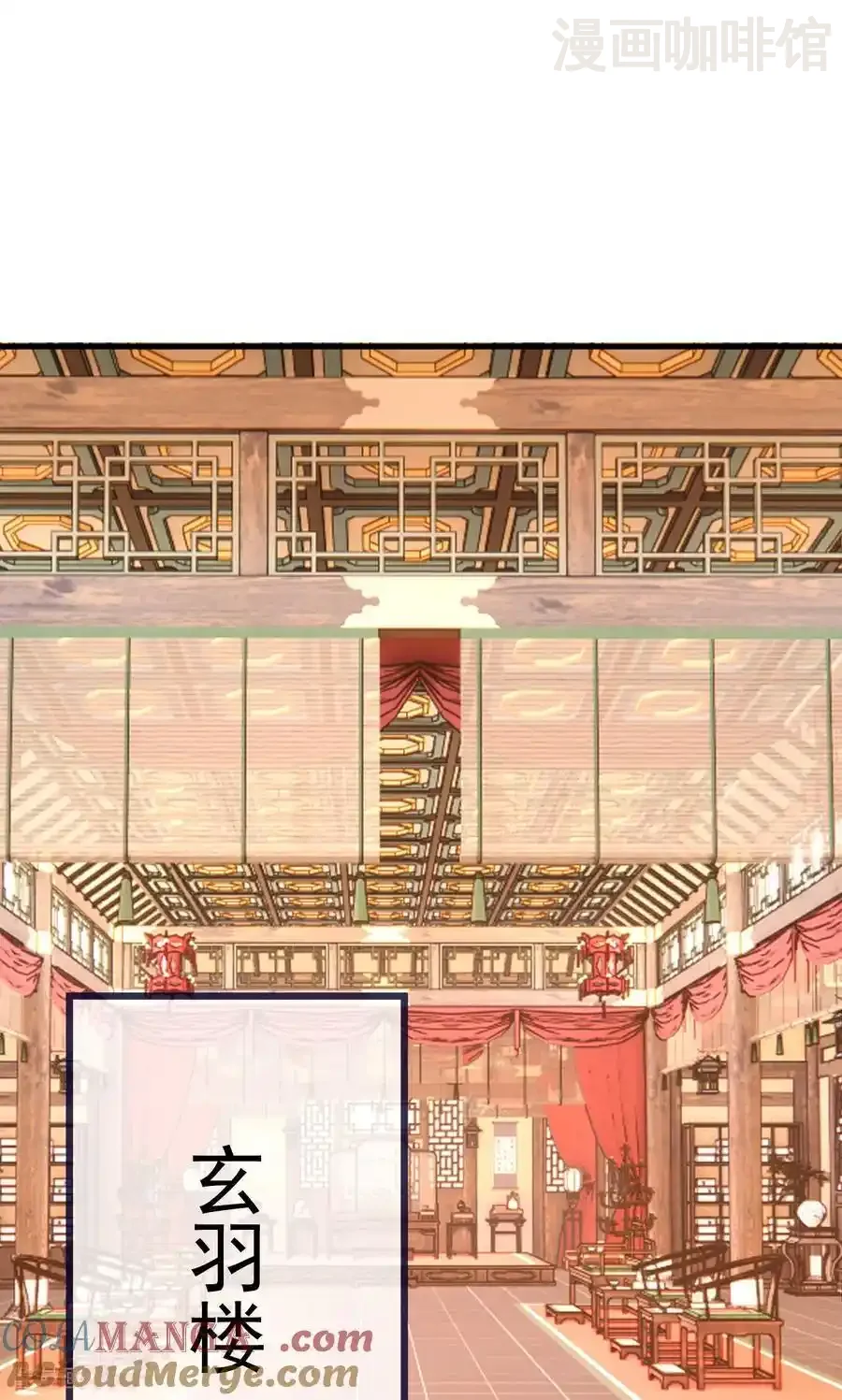 仙武帝尊 第739话 得人心者得天下 下拉式漫画 - 漫画咖啡馆 免费阅读 - Page 61