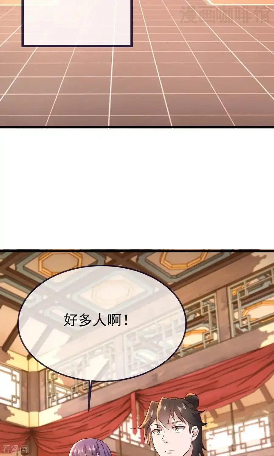 仙武帝尊 第739话 得人心者得天下 下拉式漫画 - 漫画咖啡馆 免费阅读 - Page 62