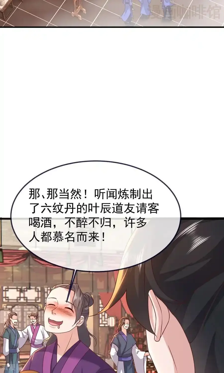 仙武帝尊 第739话 得人心者得天下 下拉式漫画 - 漫画咖啡馆 免费阅读 - Page 65