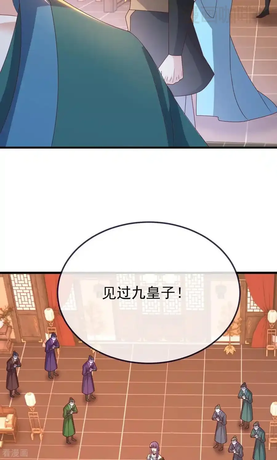 仙武帝尊 第739话 得人心者得天下 下拉式漫画 - 漫画咖啡馆 免费阅读 - Page 69