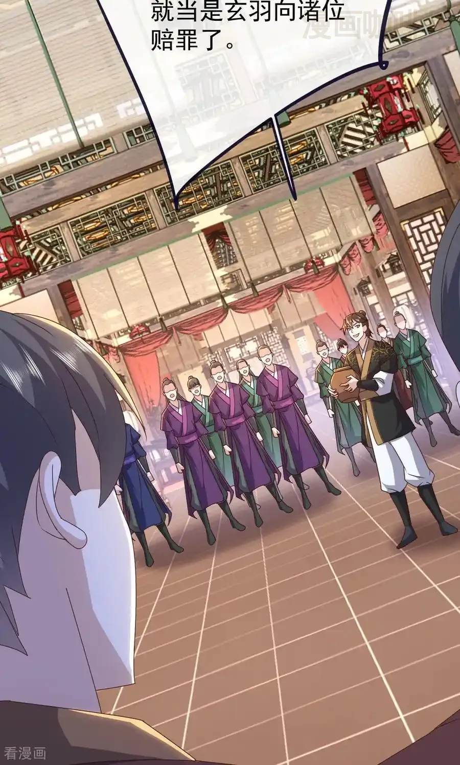 仙武帝尊 第739话 得人心者得天下 下拉式漫画 - 漫画咖啡馆 免费阅读 - Page 74