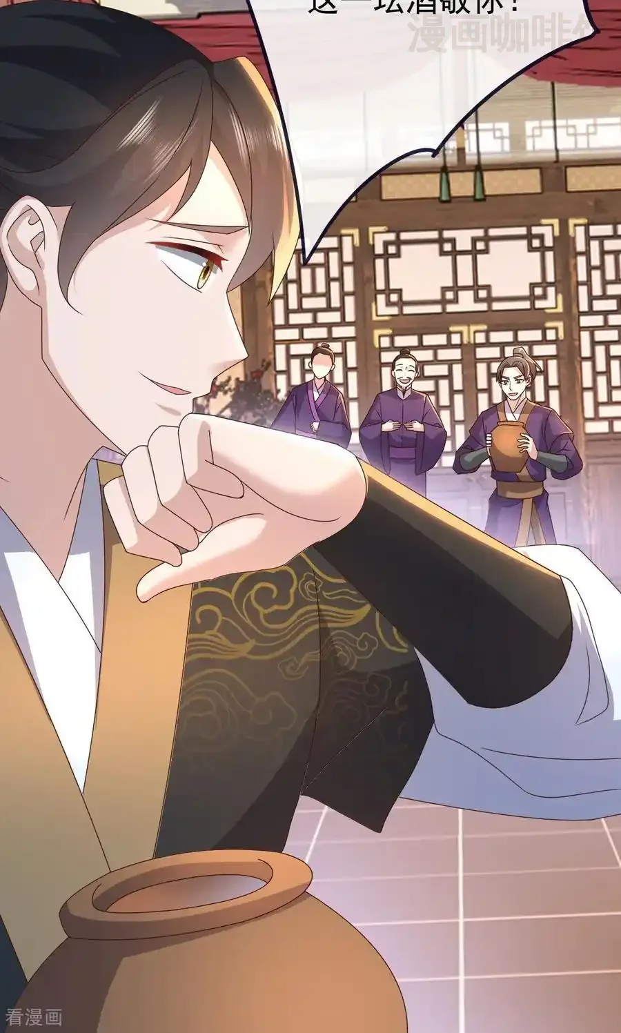 仙武帝尊 第739话 得人心者得天下 下拉式漫画 - 漫画咖啡馆 免费阅读 - Page 78