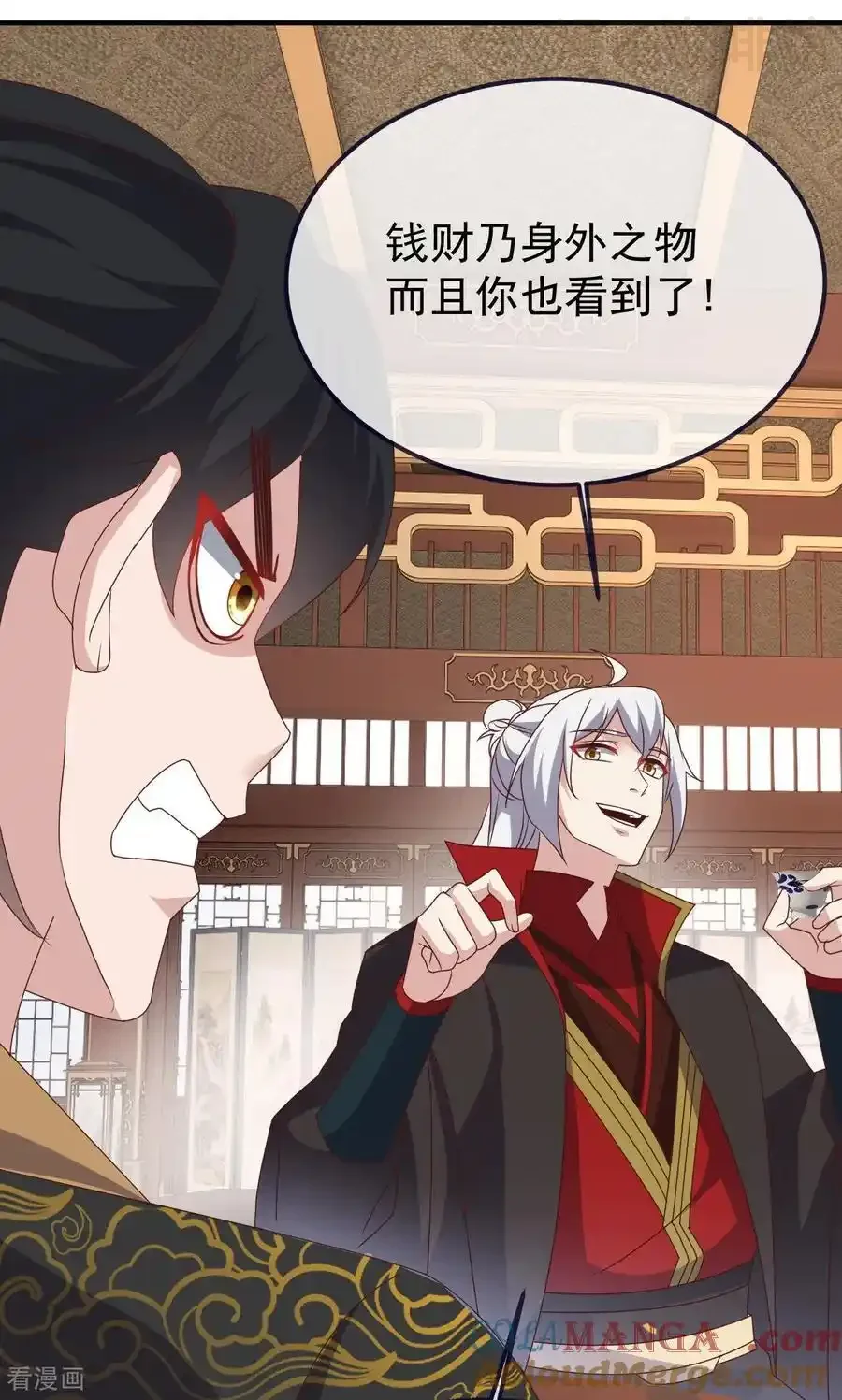 仙武帝尊 第739话 得人心者得天下 下拉式漫画 - 漫画咖啡馆 免费阅读 - Page 85