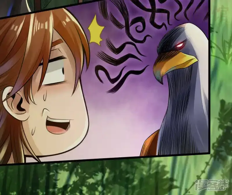 仙武帝尊 第4话 恶霸行凶 下拉式漫画 - 漫画咖啡馆 免费阅读 - Page 9