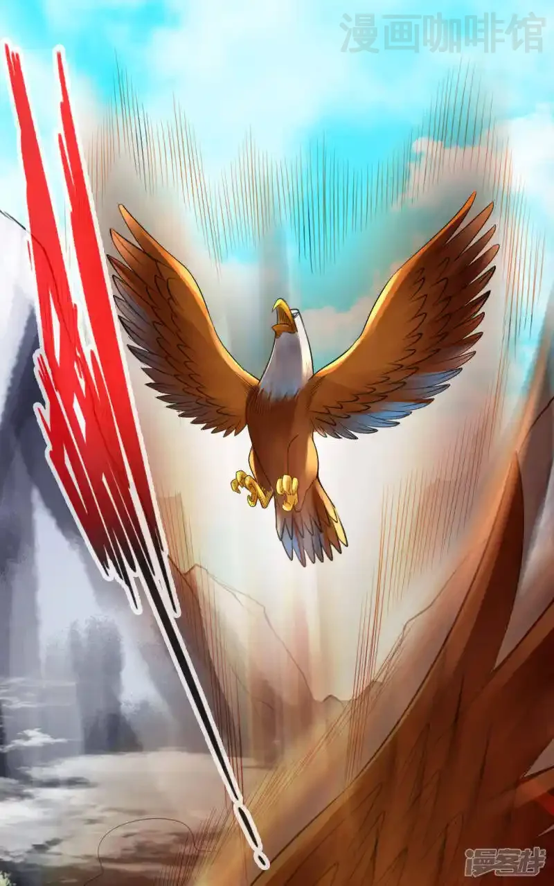 仙武帝尊 第4话 恶霸行凶 下拉式漫画 - 漫画咖啡馆 免费阅读 - Page 28