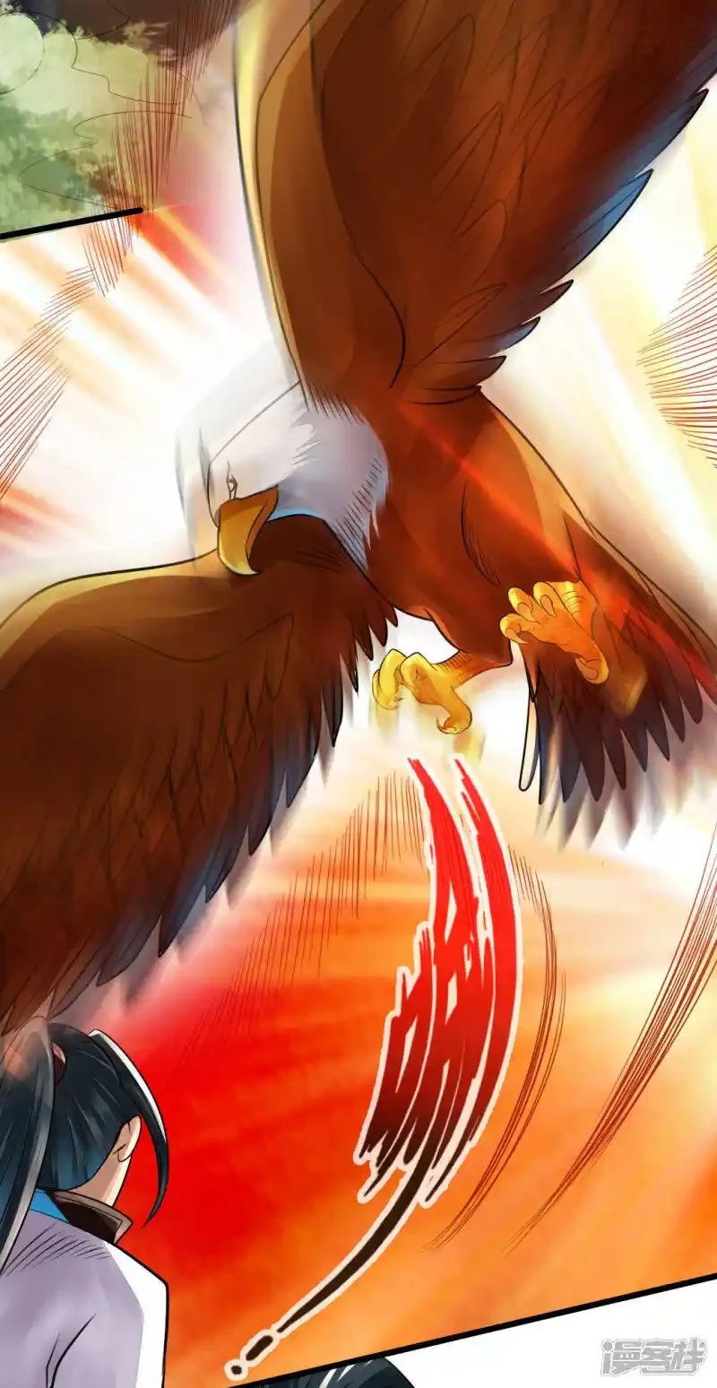 仙武帝尊 第4话 恶霸行凶 下拉式漫画 - 漫画咖啡馆 免费阅读 - Page 29