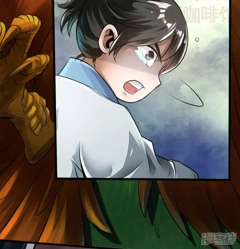 仙武帝尊 第4话 恶霸行凶 下拉式漫画 - 漫画咖啡馆 免费阅读 - Page 34