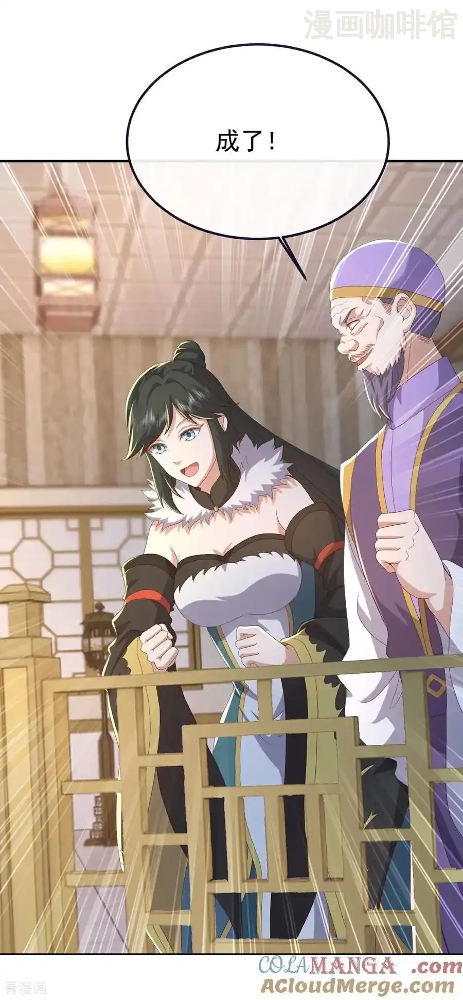 仙武帝尊 第726话 赌神滑铁卢 下拉式漫画 - 漫画咖啡馆 免费阅读 - Page 4