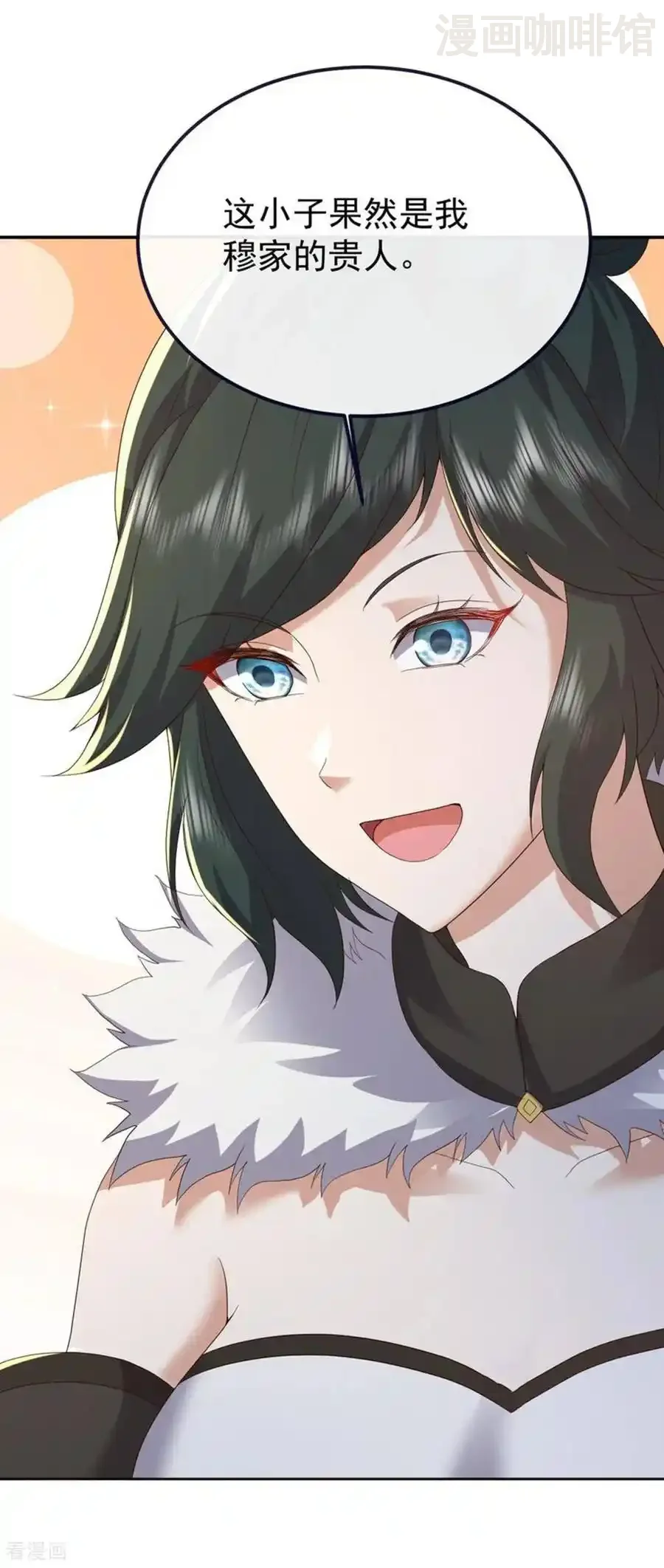 仙武帝尊 第726话 赌神滑铁卢 下拉式漫画 - 漫画咖啡馆 免费阅读 - Page 5