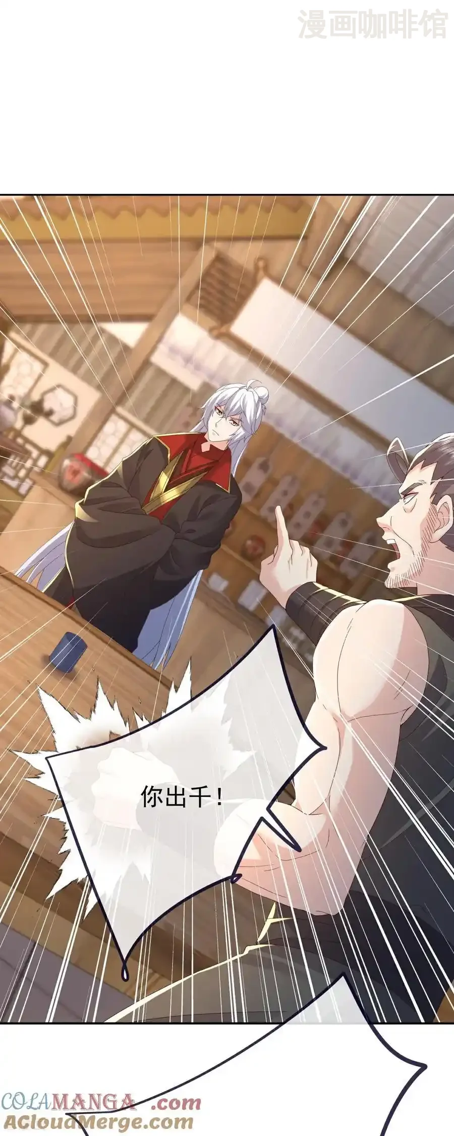 仙武帝尊 第726话 赌神滑铁卢 下拉式漫画 - 漫画咖啡馆 免费阅读 - Page 7