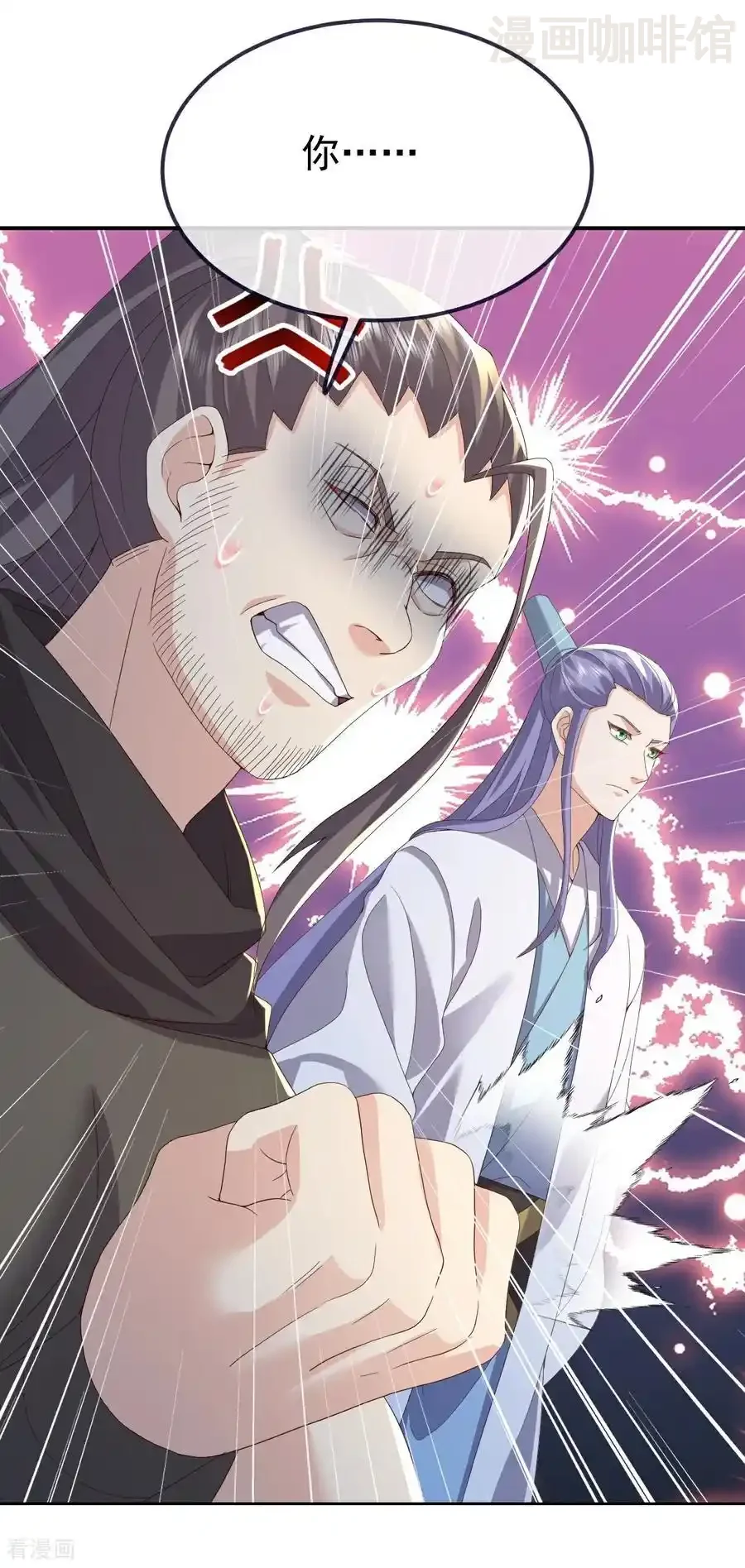 仙武帝尊 第726话 赌神滑铁卢 下拉式漫画 - 漫画咖啡馆 免费阅读 - Page 9