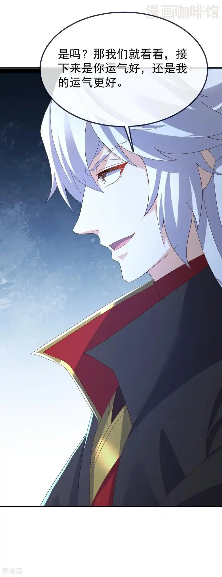 仙武帝尊 第726话 赌神滑铁卢 下拉式漫画 - 漫画咖啡馆 免费阅读 - Page 11