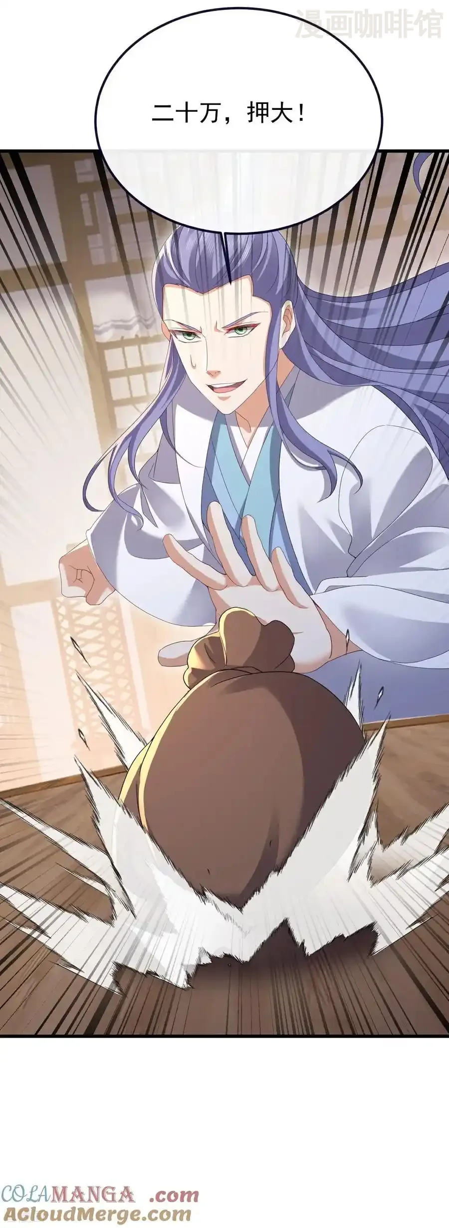 仙武帝尊 第726话 赌神滑铁卢 下拉式漫画 - 漫画咖啡馆 免费阅读 - Page 16