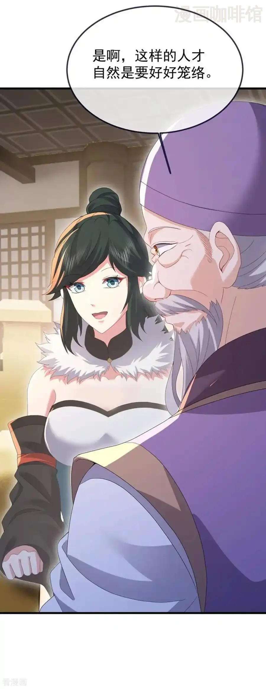 仙武帝尊 第726话 赌神滑铁卢 下拉式漫画 - 漫画咖啡馆 免费阅读 - Page 21