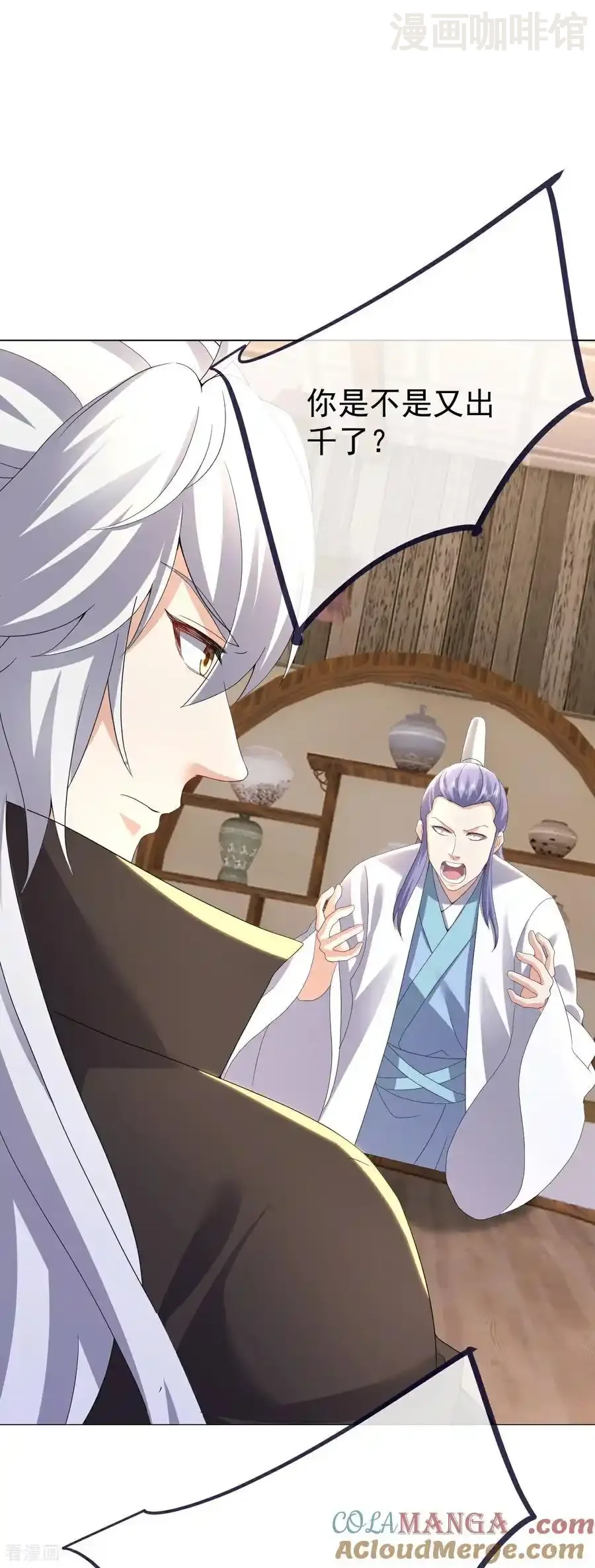 仙武帝尊 第726话 赌神滑铁卢 下拉式漫画 - 漫画咖啡馆 免费阅读 - Page 22