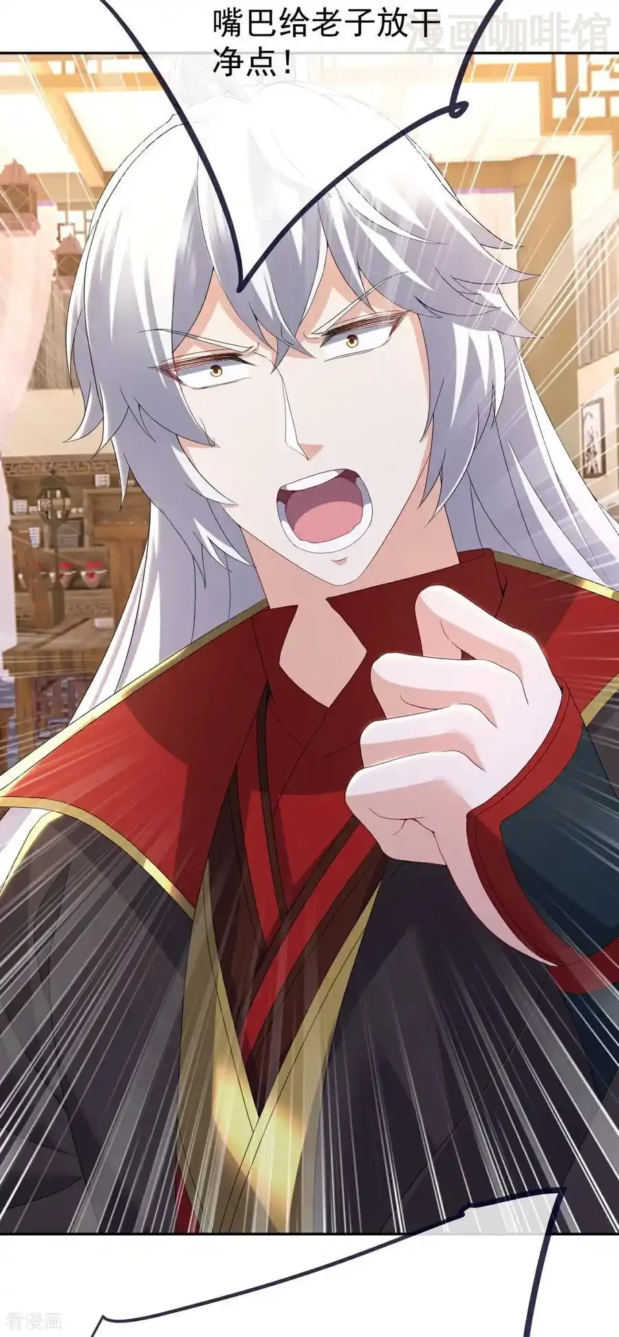 仙武帝尊 第726话 赌神滑铁卢 下拉式漫画 - 漫画咖啡馆 免费阅读 - Page 23