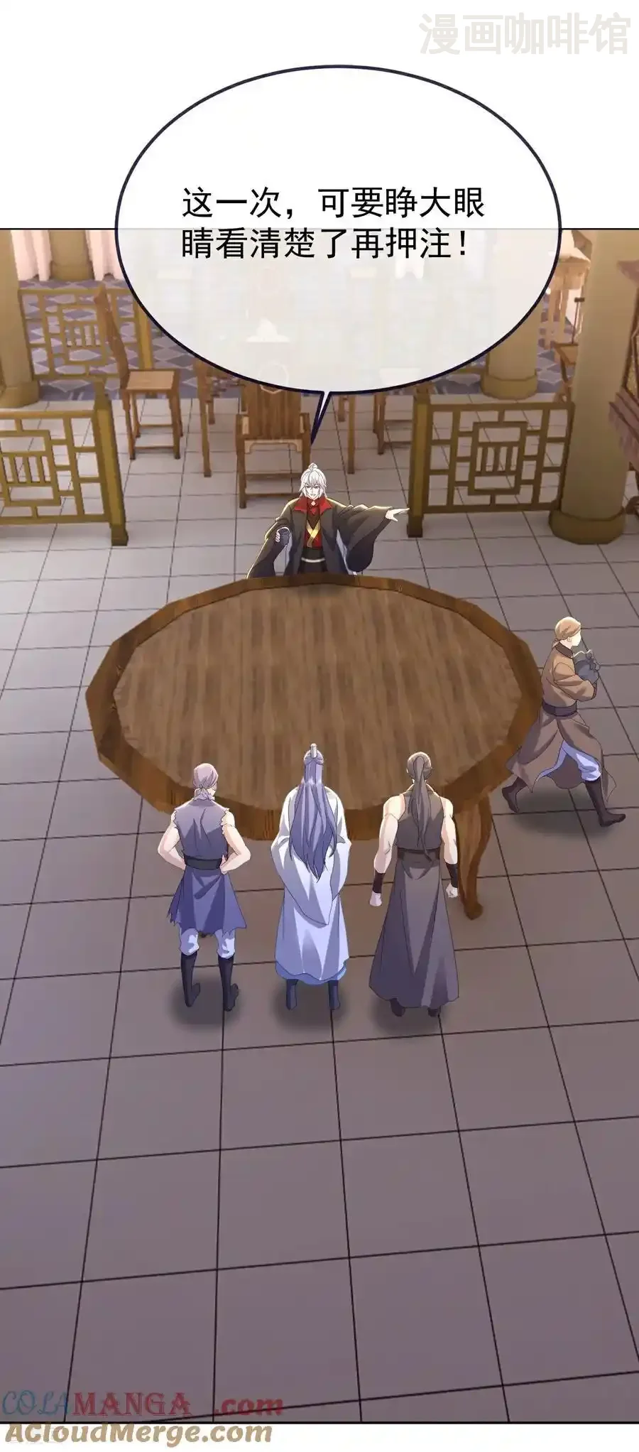 仙武帝尊 第726话 赌神滑铁卢 下拉式漫画 - 漫画咖啡馆 免费阅读 - Page 25