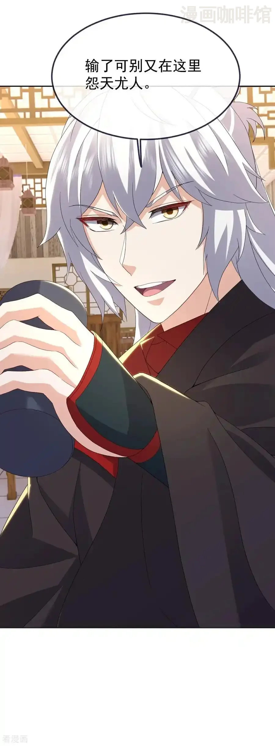 仙武帝尊 第726话 赌神滑铁卢 下拉式漫画 - 漫画咖啡馆 免费阅读 - Page 26