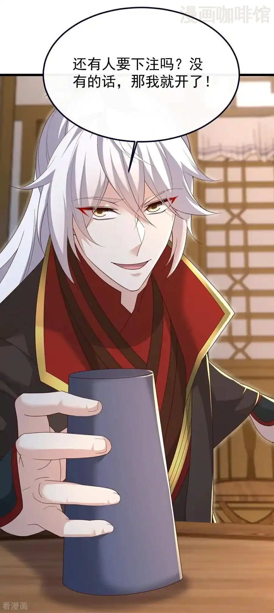 仙武帝尊 第726话 赌神滑铁卢 下拉式漫画 - 漫画咖啡馆 免费阅读 - Page 36