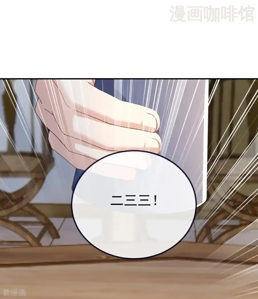 仙武帝尊 第726话 赌神滑铁卢 下拉式漫画 - 漫画咖啡馆 免费阅读 - Page 38