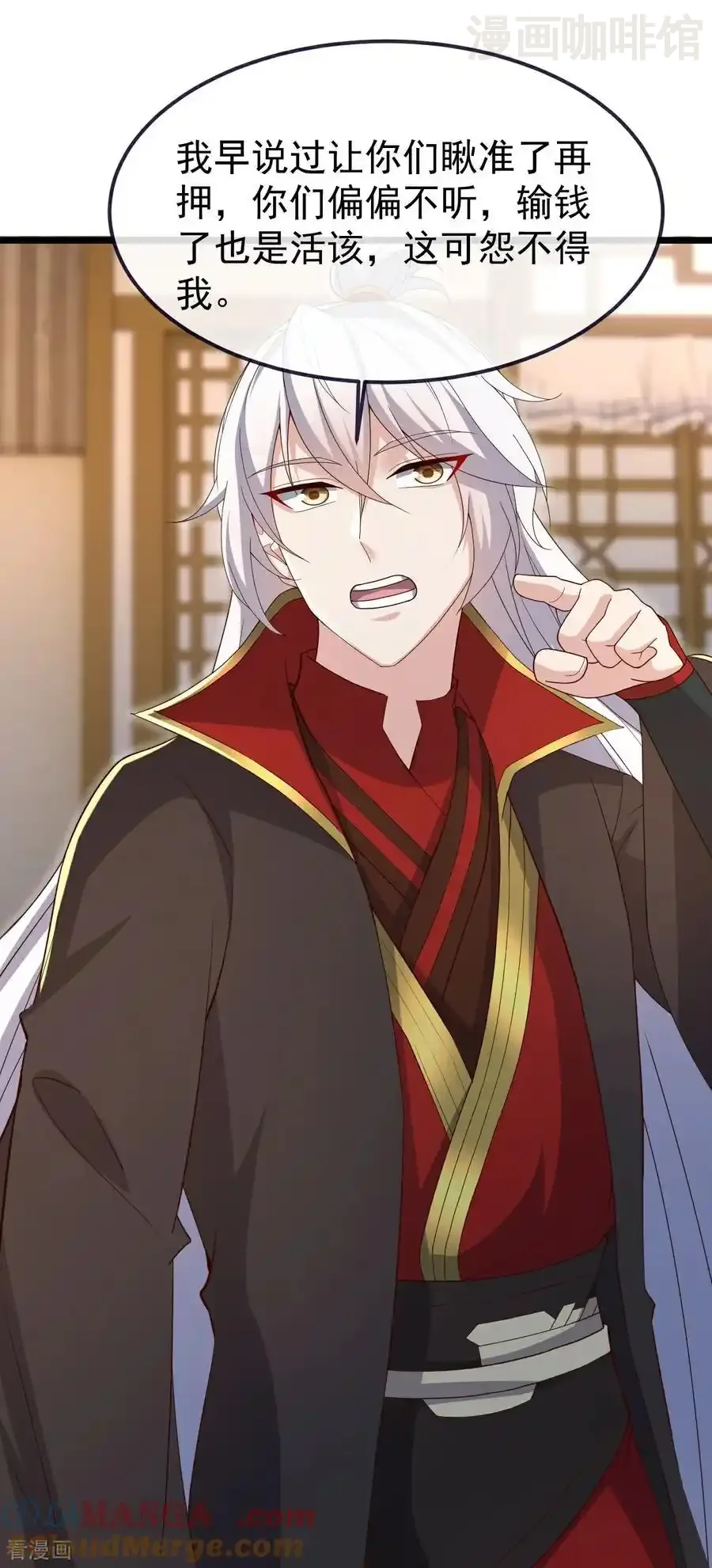 仙武帝尊 第726话 赌神滑铁卢 下拉式漫画 - 漫画咖啡馆 免费阅读 - Page 46