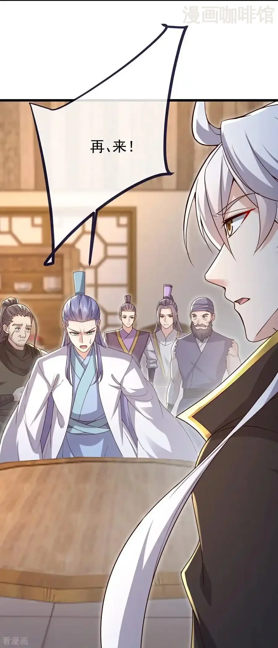 仙武帝尊 第726话 赌神滑铁卢 下拉式漫画 - 漫画咖啡馆 免费阅读 - Page 47