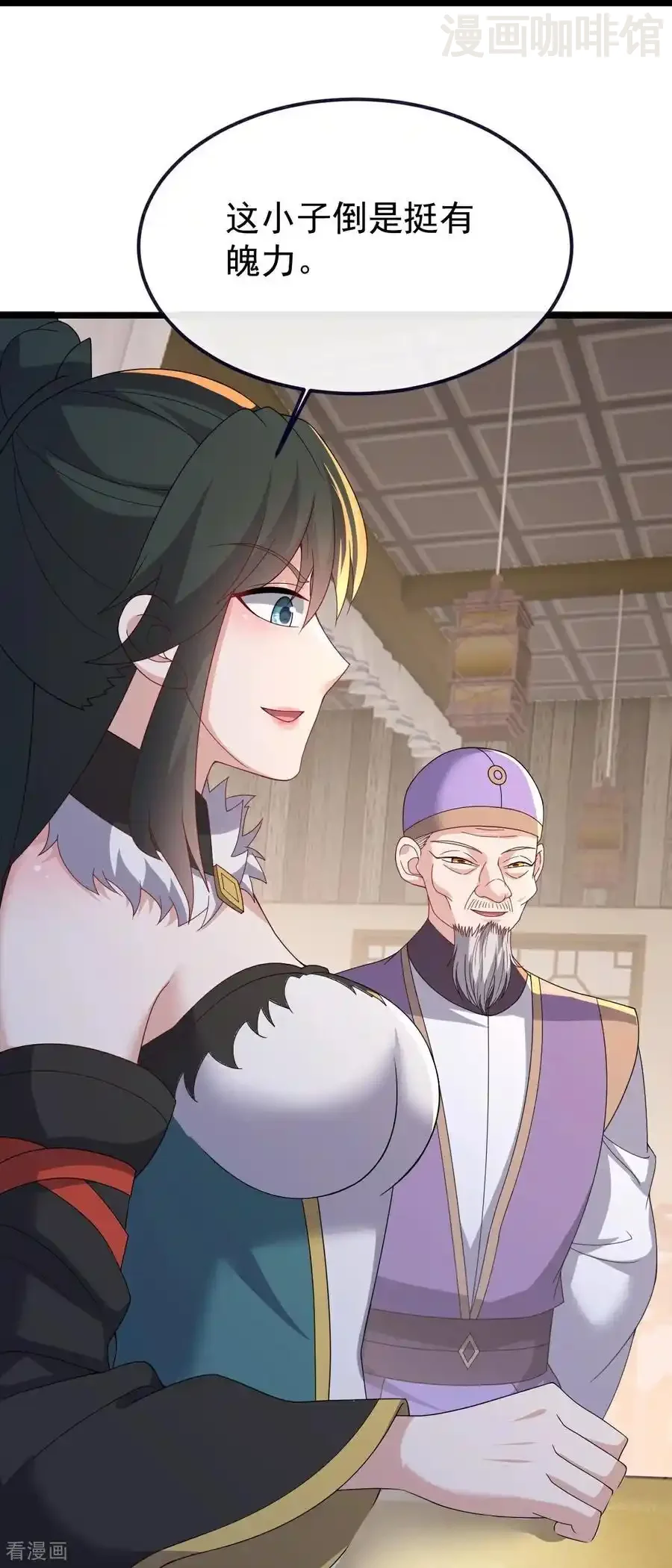 仙武帝尊 第726话 赌神滑铁卢 下拉式漫画 - 漫画咖啡馆 免费阅读 - Page 56