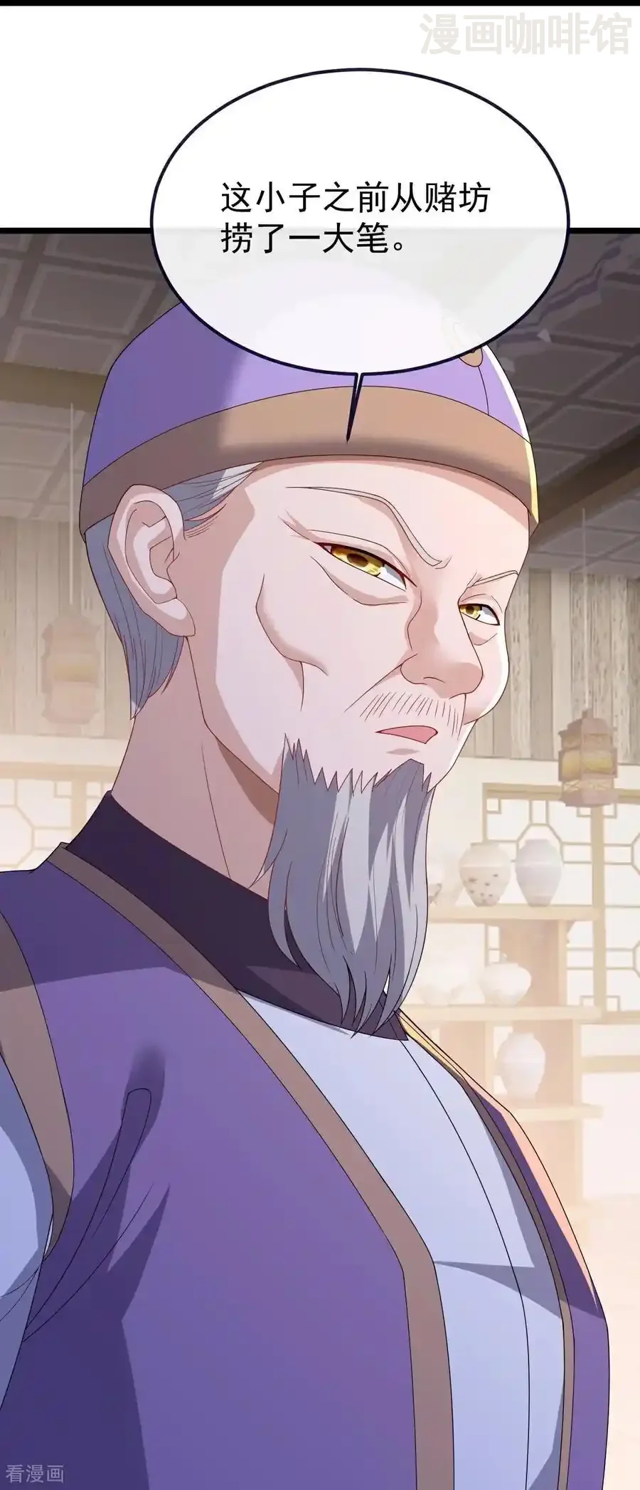 仙武帝尊 第726话 赌神滑铁卢 下拉式漫画 - 漫画咖啡馆 免费阅读 - Page 57