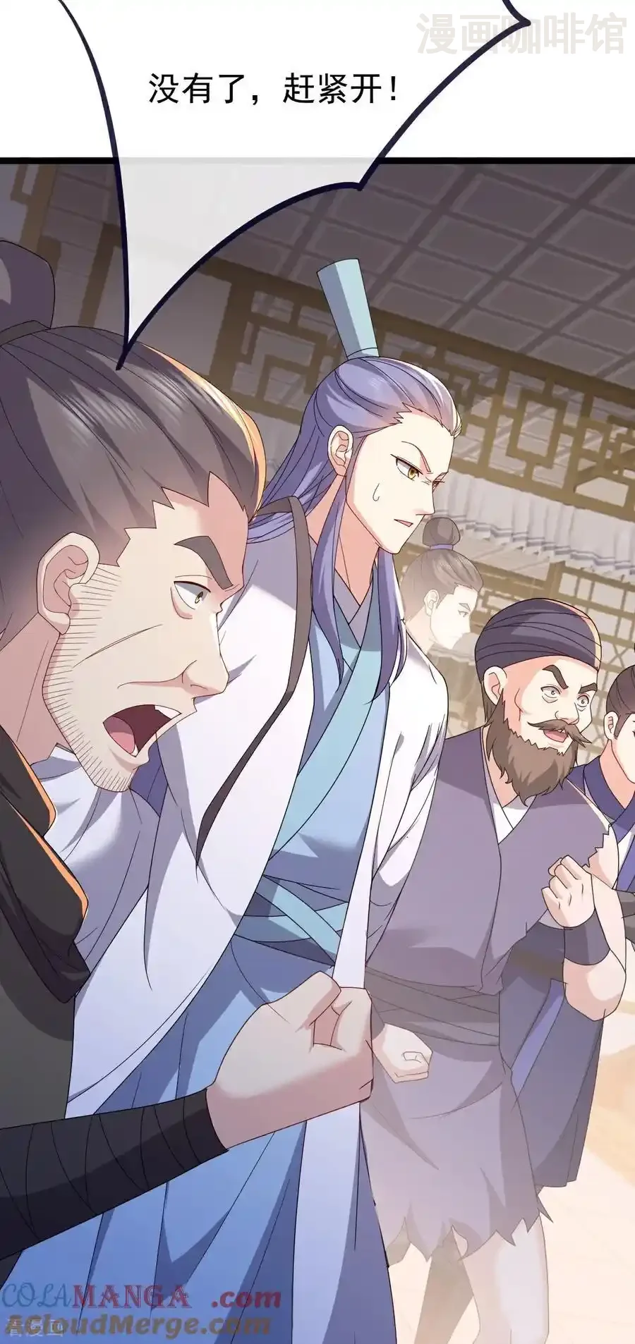 仙武帝尊 第726话 赌神滑铁卢 下拉式漫画 - 漫画咖啡馆 免费阅读 - Page 61