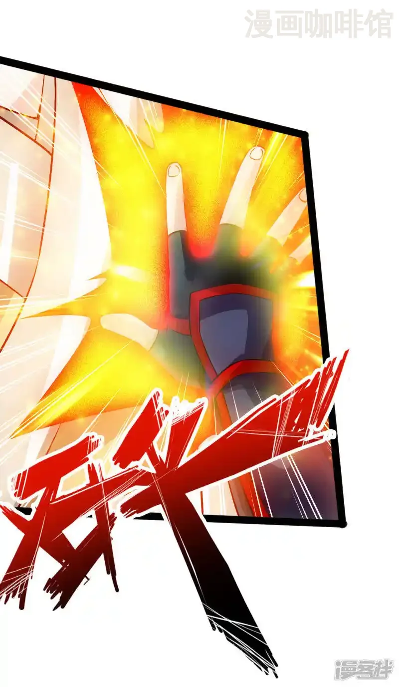 仙武帝尊 第93话 胖揍尹志平！ 下拉式漫画 - 漫画咖啡馆 免费阅读 - Page 4