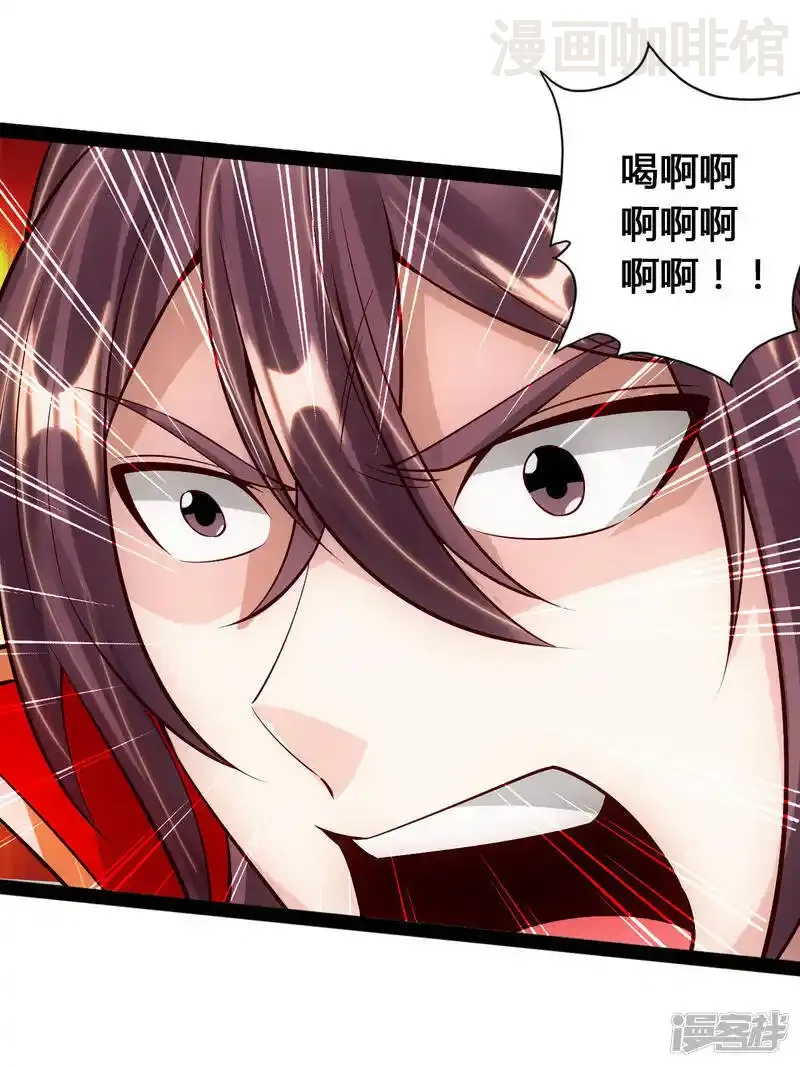 仙武帝尊 第93话 胖揍尹志平！ 下拉式漫画 - 漫画咖啡馆 免费阅读 - Page 9