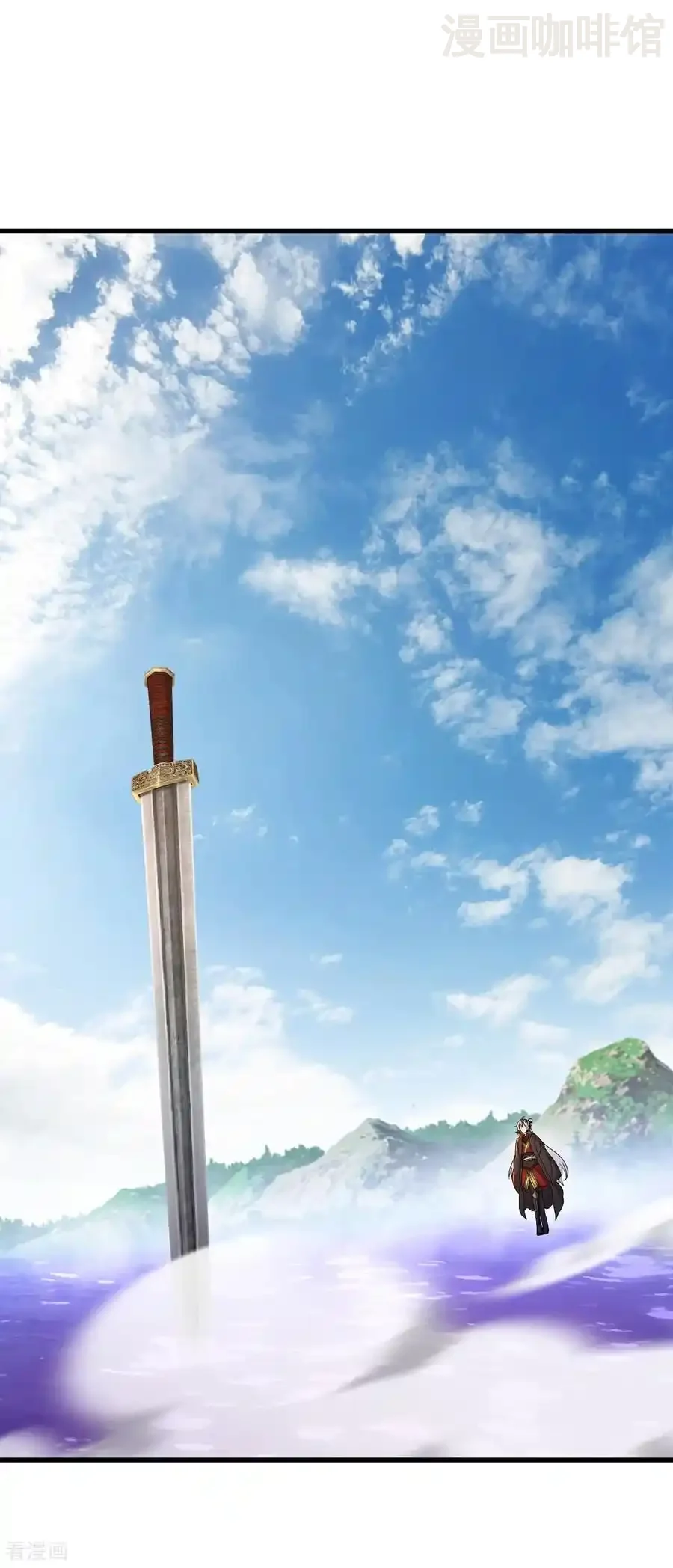 仙武帝尊 第702话 昆仑令牌 下拉式漫画 - 漫画咖啡馆 免费阅读 - Page 2