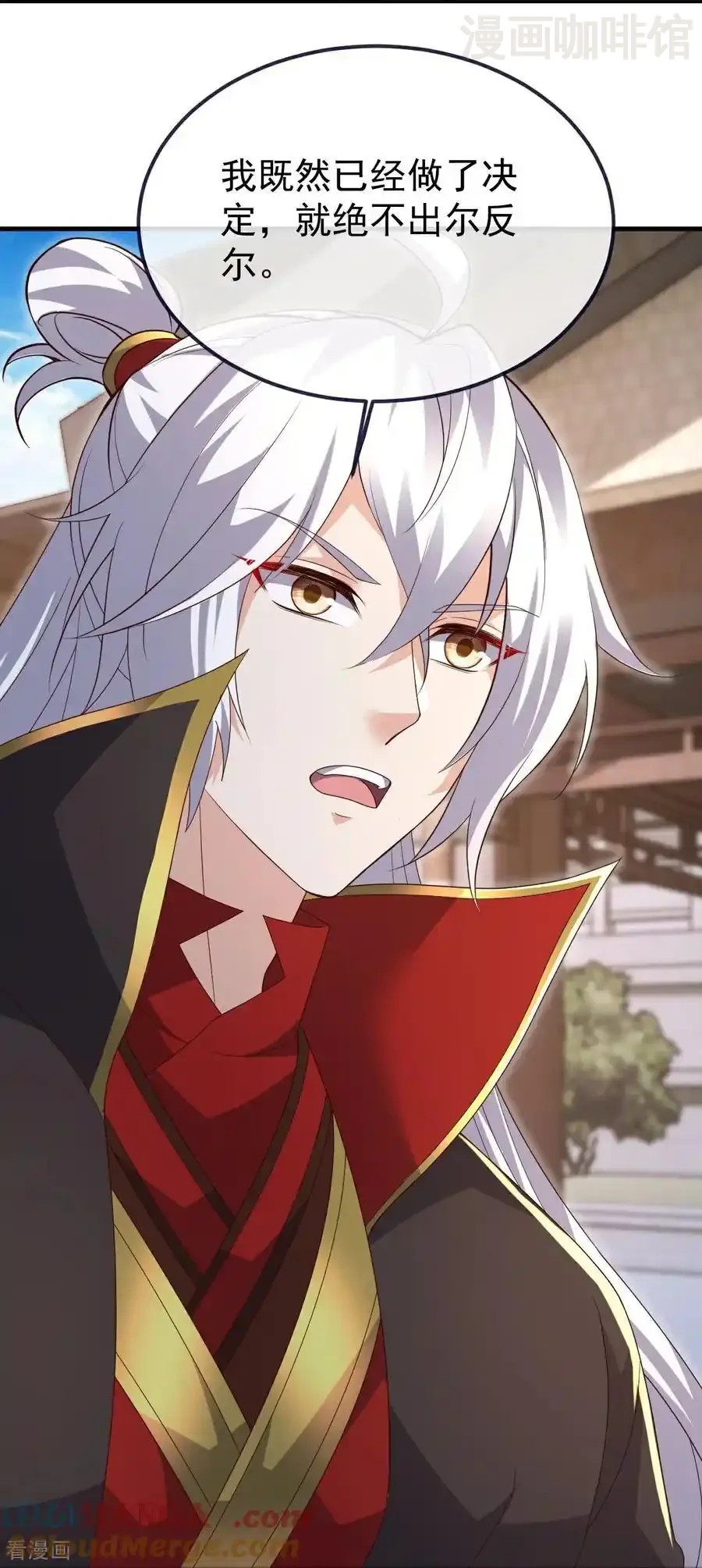 仙武帝尊 第702话 昆仑令牌 下拉式漫画 - 漫画咖啡馆 免费阅读 - Page 13