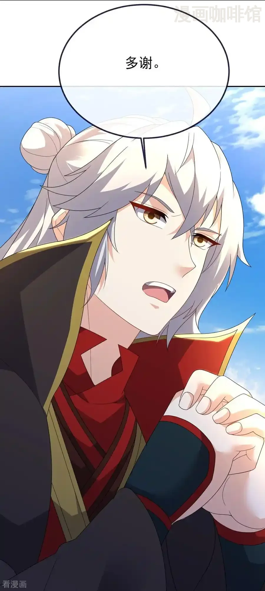 仙武帝尊 第702话 昆仑令牌 下拉式漫画 - 漫画咖啡馆 免费阅读 - Page 23