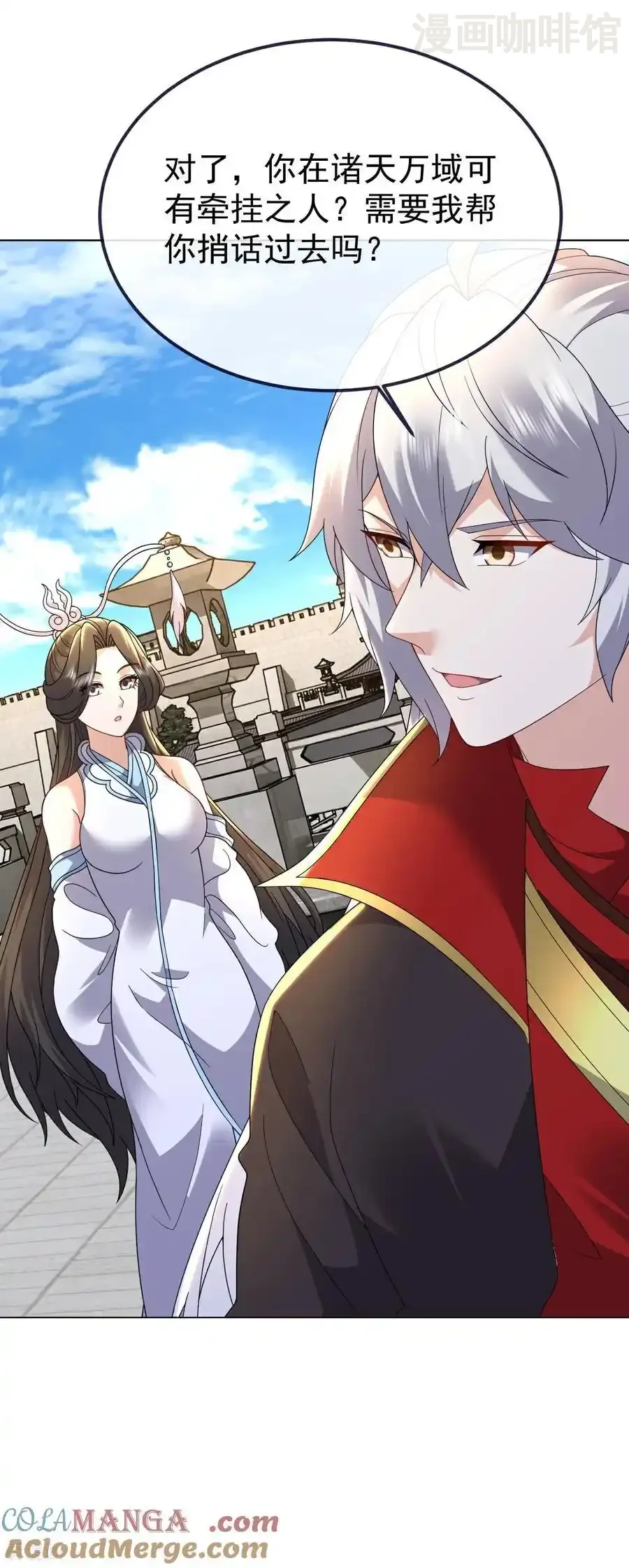 仙武帝尊 第702话 昆仑令牌 下拉式漫画 - 漫画咖啡馆 免费阅读 - Page 34