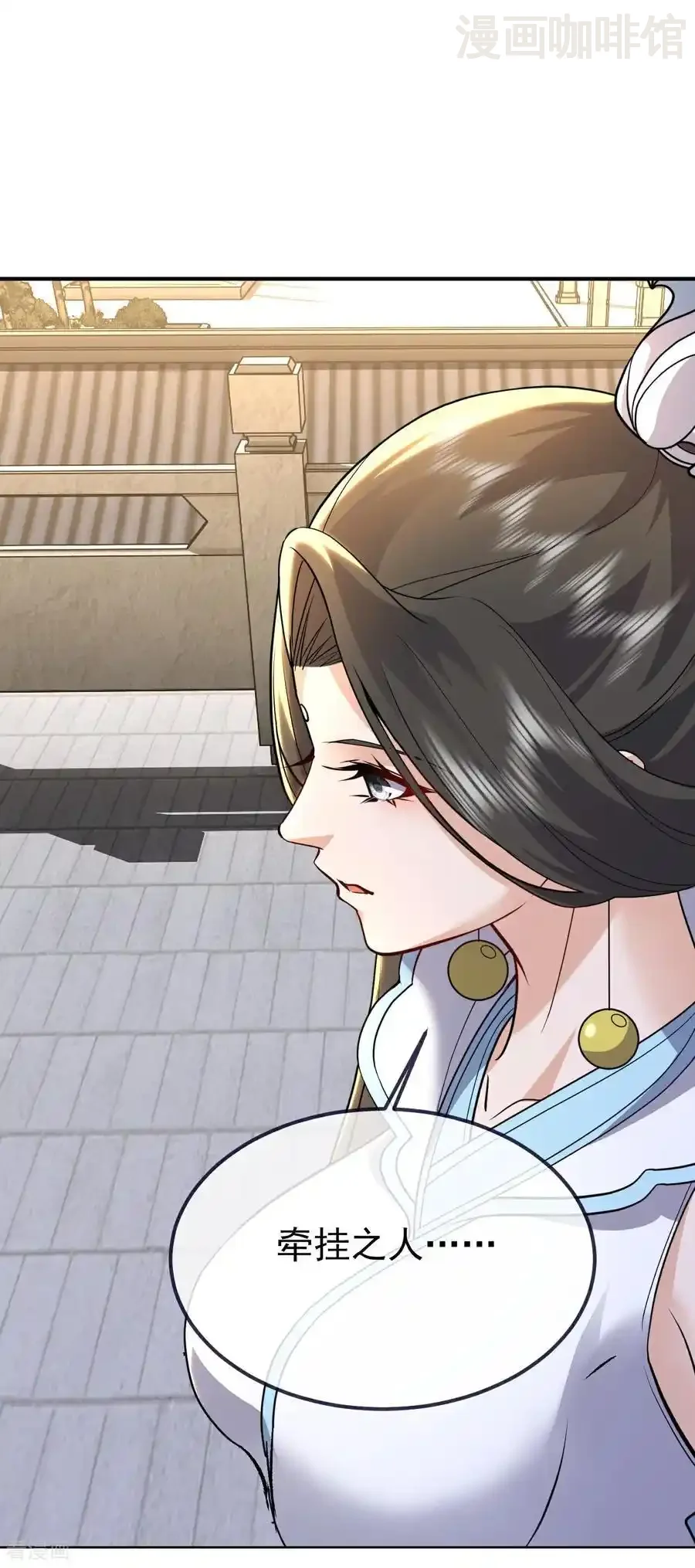 仙武帝尊 第702话 昆仑令牌 下拉式漫画 - 漫画咖啡馆 免费阅读 - Page 35