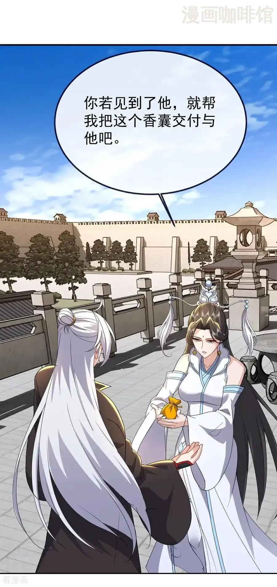 仙武帝尊 第702话 昆仑令牌 下拉式漫画 - 漫画咖啡馆 免费阅读 - Page 41