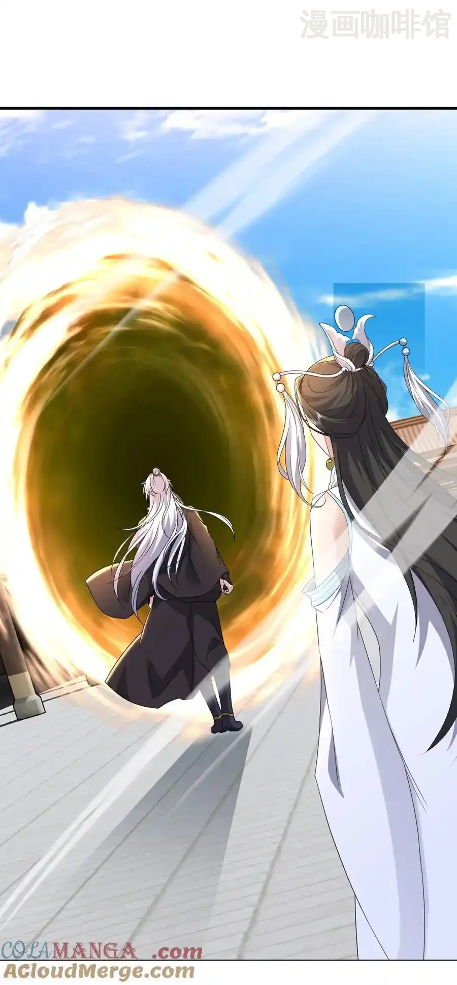 仙武帝尊 第702话 昆仑令牌 下拉式漫画 - 漫画咖啡馆 免费阅读 - Page 43