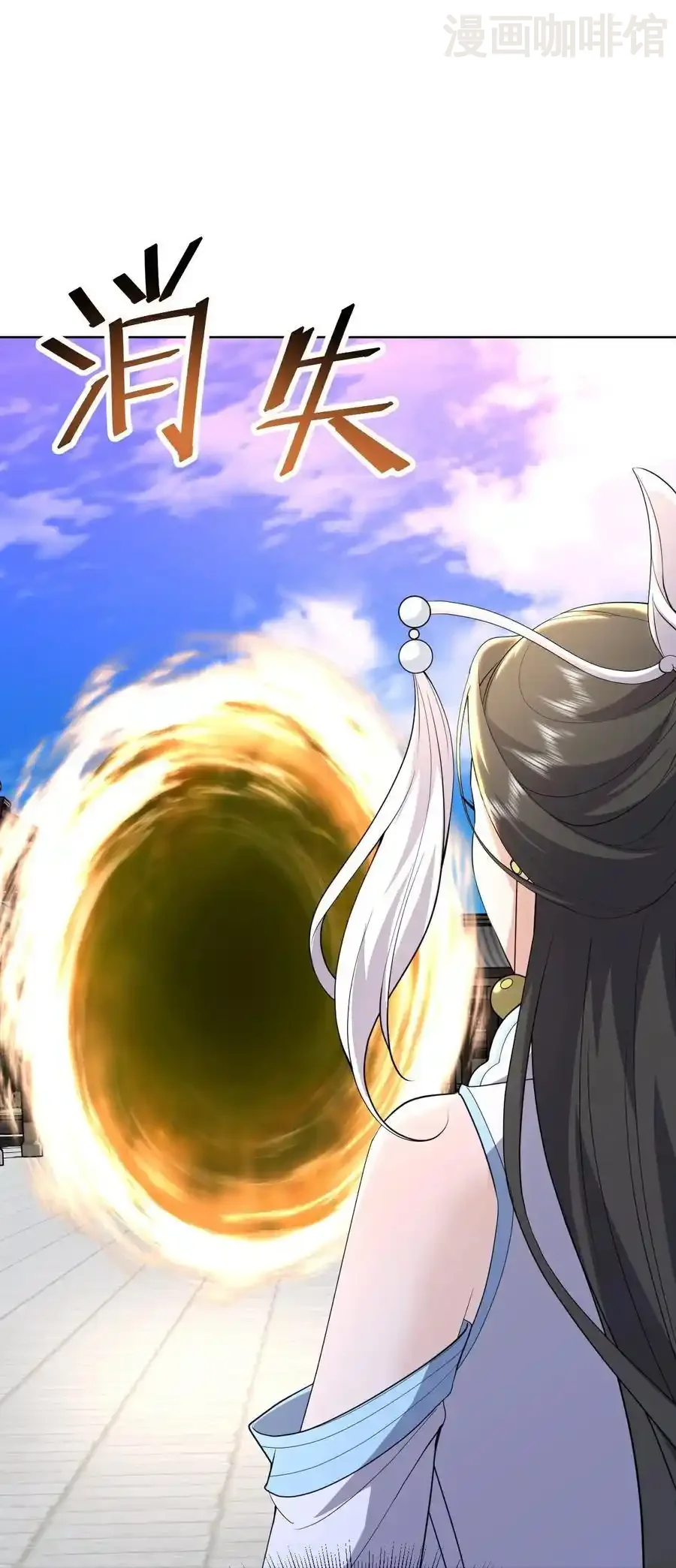 仙武帝尊 第702话 昆仑令牌 下拉式漫画 - 漫画咖啡馆 免费阅读 - Page 45