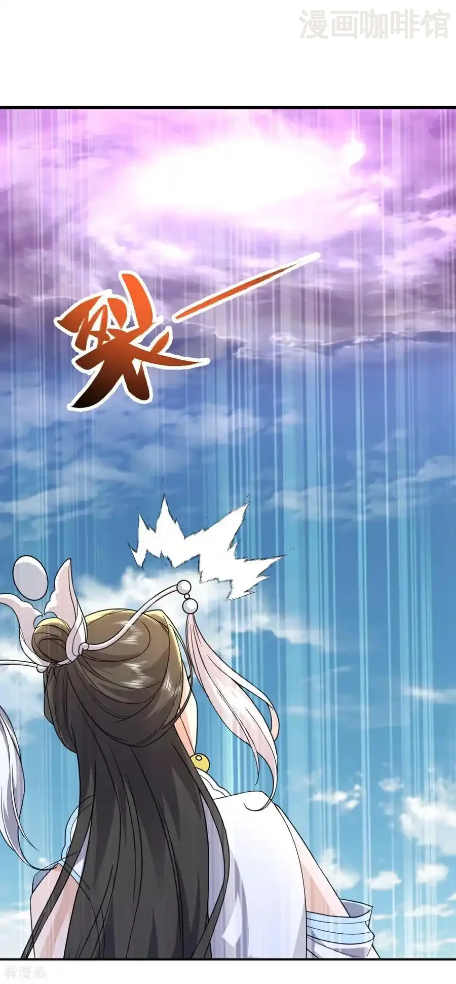 仙武帝尊 第702话 昆仑令牌 下拉式漫画 - 漫画咖啡馆 免费阅读 - Page 48