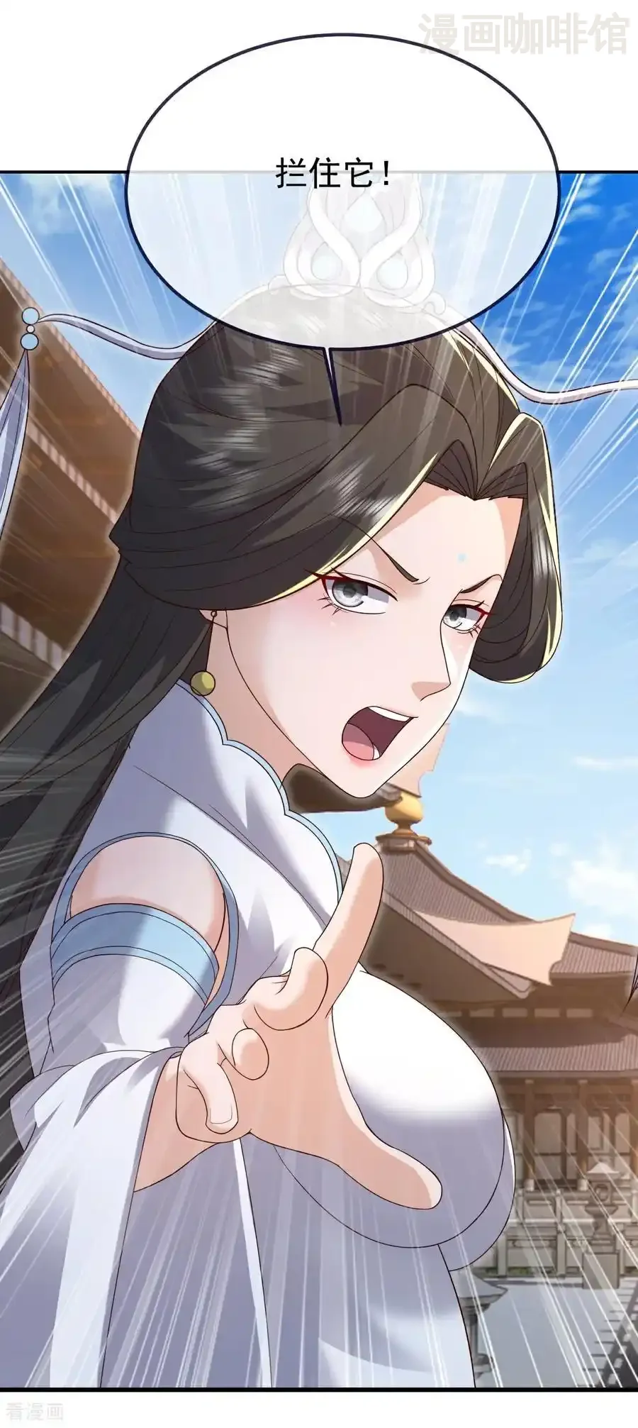 仙武帝尊 第702话 昆仑令牌 下拉式漫画 - 漫画咖啡馆 免费阅读 - Page 51