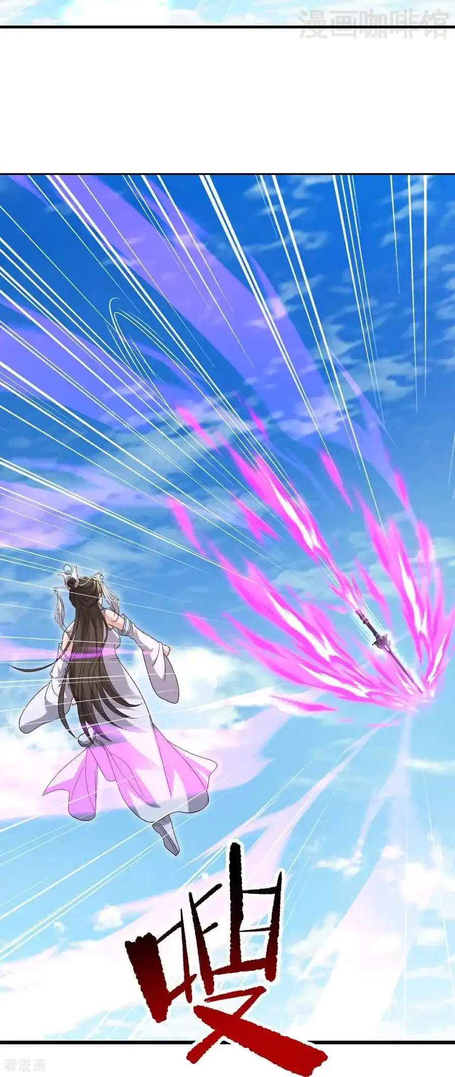 仙武帝尊 第702话 昆仑令牌 下拉式漫画 - 漫画咖啡馆 免费阅读 - Page 57