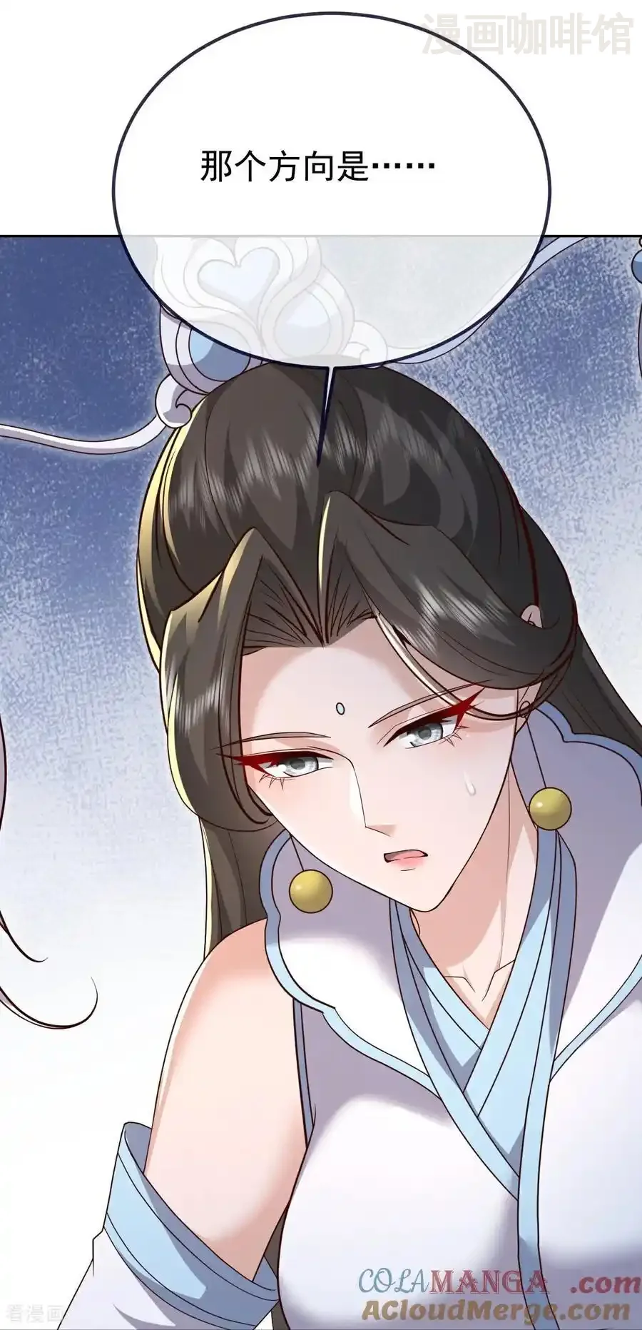 仙武帝尊 第702话 昆仑令牌 下拉式漫画 - 漫画咖啡馆 免费阅读 - Page 58