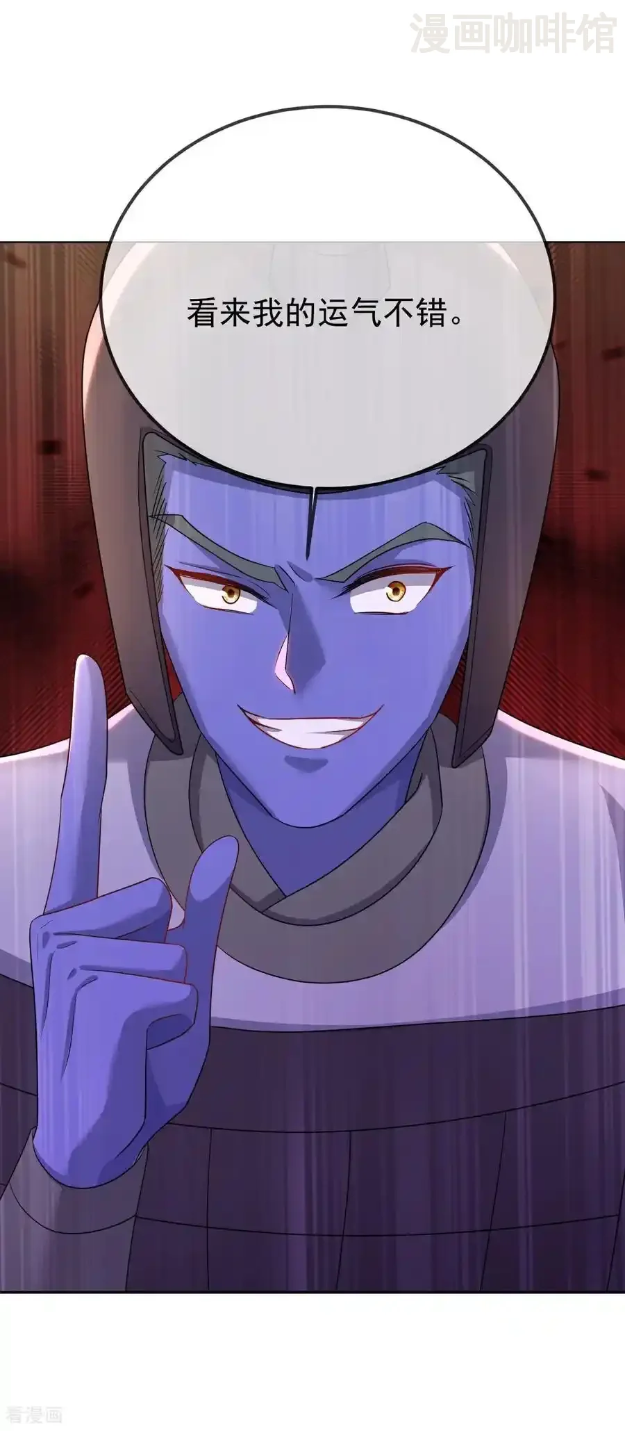 仙武帝尊 第671话 血祭 下拉式漫画 - 漫画咖啡馆 免费阅读 - Page 8