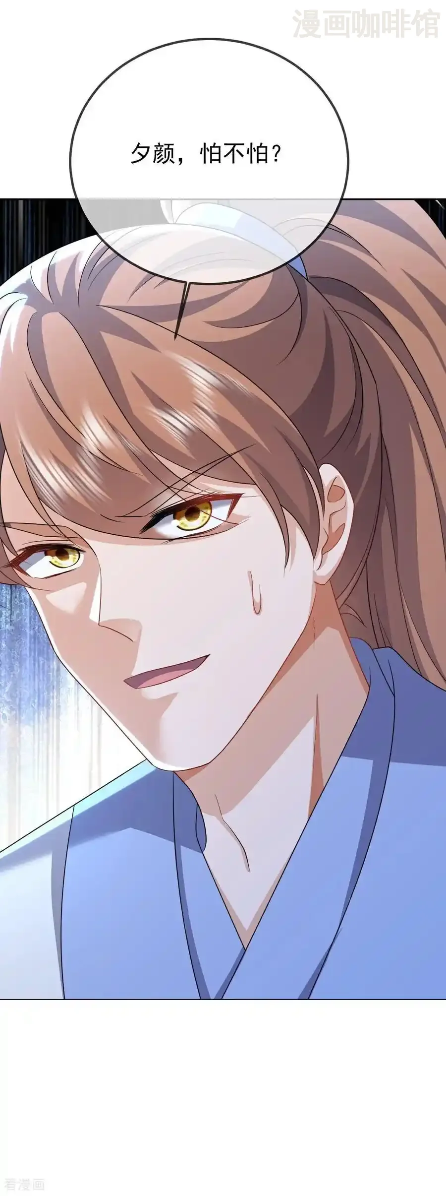 仙武帝尊 第671话 血祭 下拉式漫画 - 漫画咖啡馆 免费阅读 - Page 11