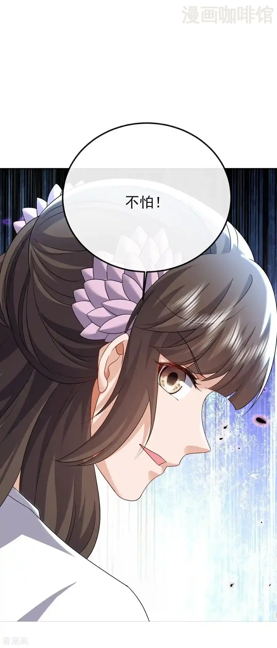 仙武帝尊 第671话 血祭 下拉式漫画 - 漫画咖啡馆 免费阅读 - Page 12